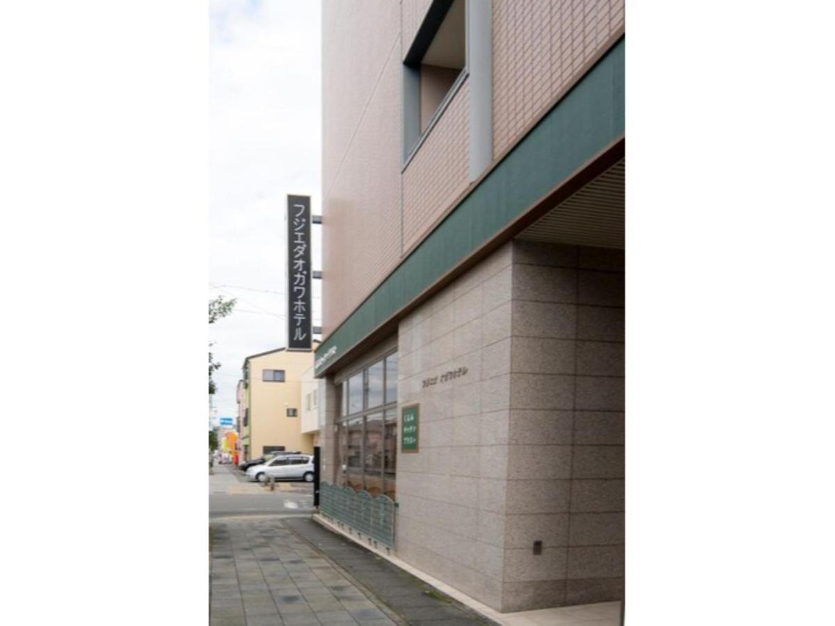 Fujieda Ogawa Hotel - Vacation Stay 20870V Exterior photo